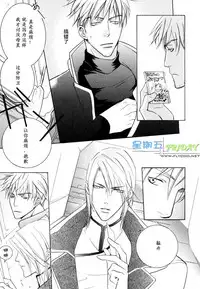 [Sakurai Shushushu] Missing Road [Chinese]