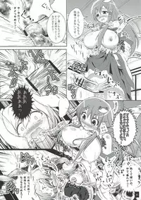 (COMIC1☆6) [Wada Mountain ("Takashi")] Sana Shokukan ~Usagi Aji~ (Touhou Project)