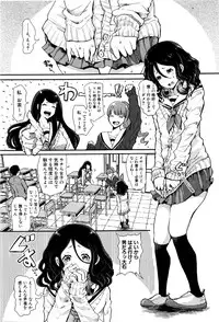 COMIC Shingeki 2016-06