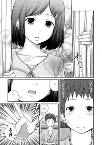 [Tsubaki Jushirou] Sister ⇔ Sister