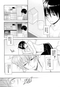 [Yama Bicco] Ore no Aisuru Dorei-chan