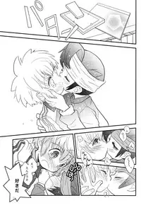 [88scones (Tsui)] 1 + 1 = Mugen Lovers!! (Inazuma Eleven)