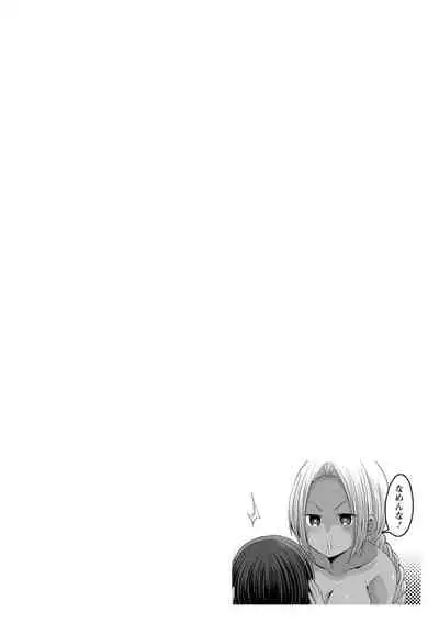 [Bu-chan] Gurogyaru ma ￮ ko wa dekiai suru chi ￮ po to SEX shitai [Digital]