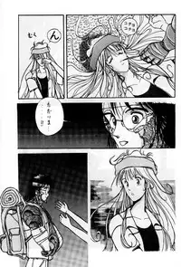 [Chuuka Manjuu] Mantou 01 (Various)