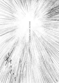 (C75) [Soyoking (Soyoki)] 1+1=3 (Tengen Toppa Gurren Lagann)