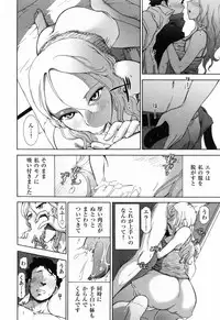 [Ohmi Takeshi] Kanjuku Diary