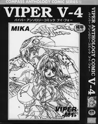 [Anthology] Viper V-4