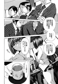 [Nohara Hiromi] Suhadateki Bishoujo 1 -Watashino Himitsu mitaihen-