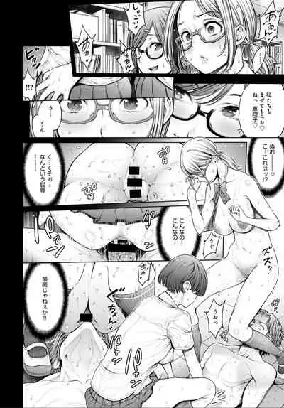 COMIC Anthurium 032 2015-12 [Digital]