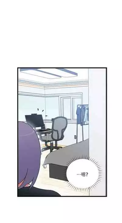 维持秘密的保安法 Ch.1-3