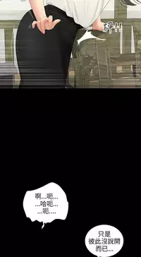 三姐妹 47-50 Chinese