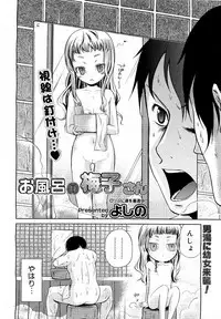 Comic Megastore 2007-05