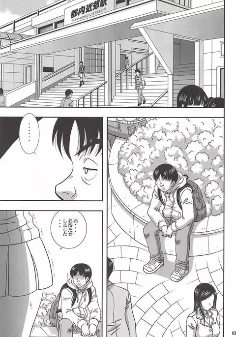 ISHIZAWA 05