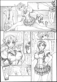 (C85) [Kashiwa-ya (Hiyo Hiyo)] Saimin Gakuen Rankou-Ka -CONCEPT-