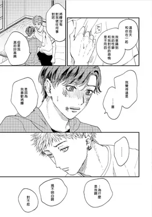 けものあそび 1-3