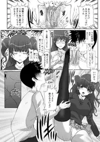 [Hatoya Mameshichi] Seiyoku o Moteamashita Hitozuma-tachi no Gogo [Digital]