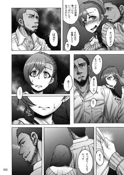 Sobabu Sakuhin Shuu II