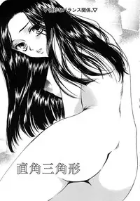 [Yumiya Yukarigawa] Femme-Fatale