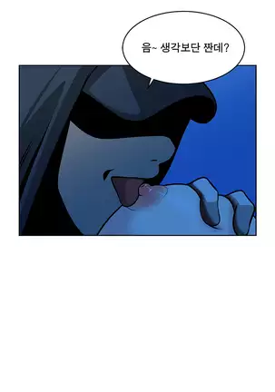 Do you Want to Change Partners Ch.0-28