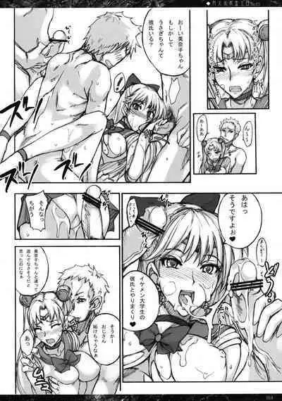 [真面目屋 (isao)] Getsu Ka Sui Moku Kin Do Nichi collection 1-11 [Chinese]