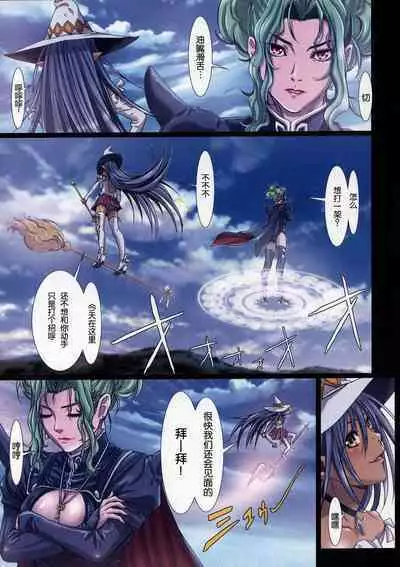 [Studio Pal (南野琴)] Other Zone 1-9+next.01-06 [中国翻訳]