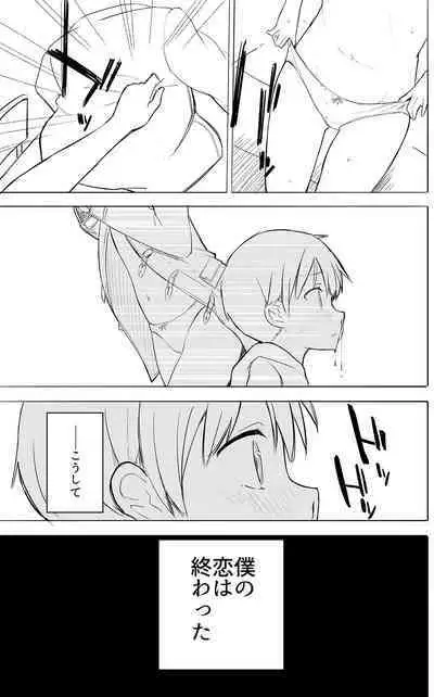 Milk only 10th anniversary compendium