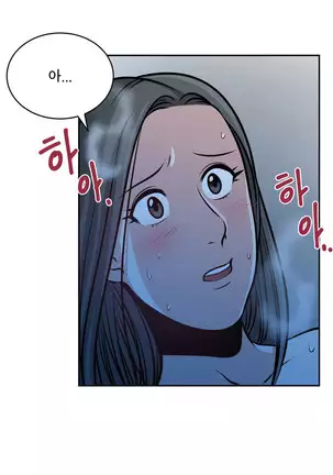 Do you Want to Change Partners Ch.0-28