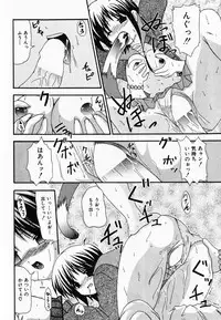 [Shiira Sara] LOVE & PEACE