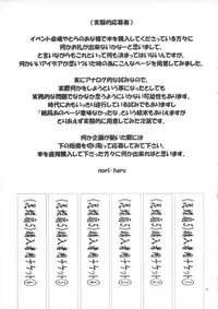 (C80) [P-collection (nori-haru)] Kachousen Go (King of Fighters) [English] [traen]