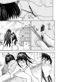 [ふろむ・じゃぱん(秋恭魔)] 愛○さんと熱海へGO!vsMGS VW [DL版]