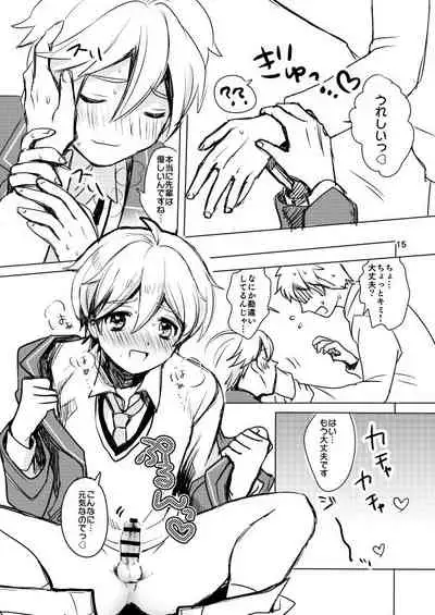 [17H (蜥臀目)] Skin Normal Mission 03 [Chinese] [Digital]