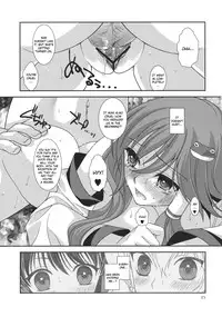 (C82) [Kinetoscope (Chourui, Yukarigawa Yumiya)] I no Naka no Kawazu Chuuhen (Touhou Project) [English] [CGrascal]