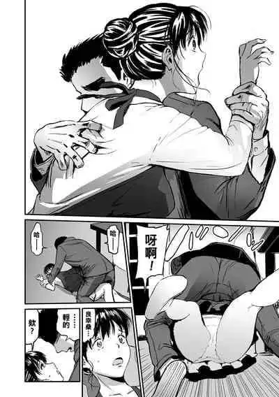 [山田タヒチ] 義母と娘のコンチェルト〈姦全版〉 序章-第6章