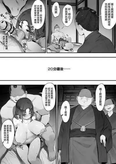 [Nigiri Usagi] Nusumi no Taika [Zenwa] | 偷竊的回報【全話】 [Chinese] [天帝哥個人漢化]