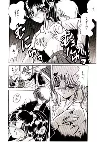 [Katori Shinbu] Love Message