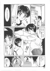 [Kinoshita Rei] Alice 1999