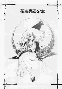 [Mamiya Komashi] Hokenshitsu no Full Course