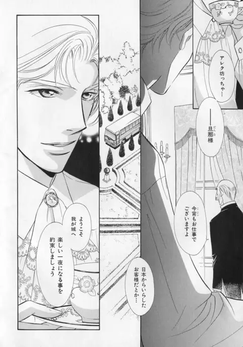 b-BOY Phoenix Vol.1 Zecchou Tokushuugou