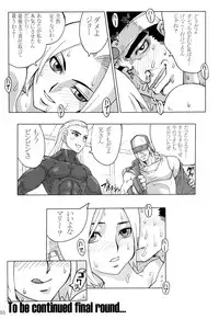 (C79) [Black Onix (S Master)] Comic Endorphin 10 (King of Fighters)