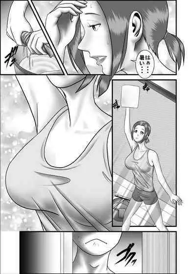 [WXY COMICS] Hajimete no Anal Sex no Aite wa Hahaoya Deshita