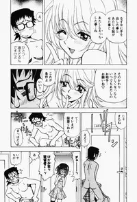 [Kuroiwa Yoshihiro] Happy Yumeclub
