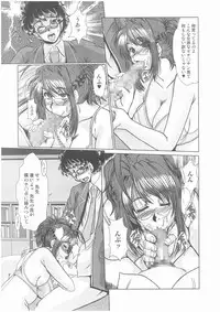 [Fukada Takushi] Complex Ch.1-2