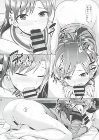 (C90) [Mikandensya (Dan)] Platinum Blue (THE IDOLM@STER)