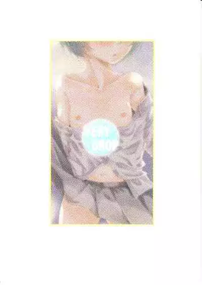 Yukikaze no Tsukaima 2