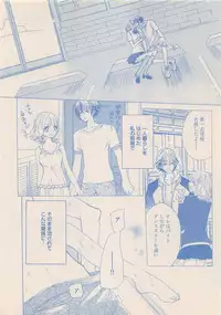 Zettai Renai Sweet 2012-10