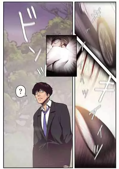 [Yoongonji] Subarashiki Shinsekai [Tokusouban]