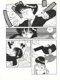 (C33) [ALPS (Various)] LOOK OUT 12 (Various)