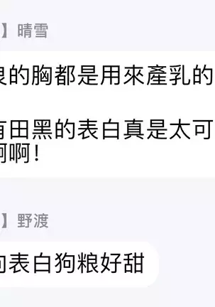 Badday Dreamers Ch. 1-5