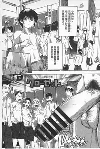 [Natsuka Q-Ya] Oki ni Haramase! | 感覺像受孕了！ [Chinese]