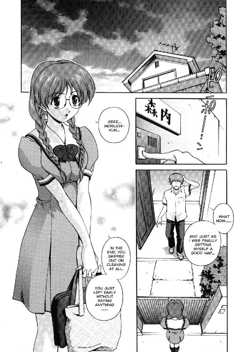 Sexual Serenade1 - At The End Of First Semester